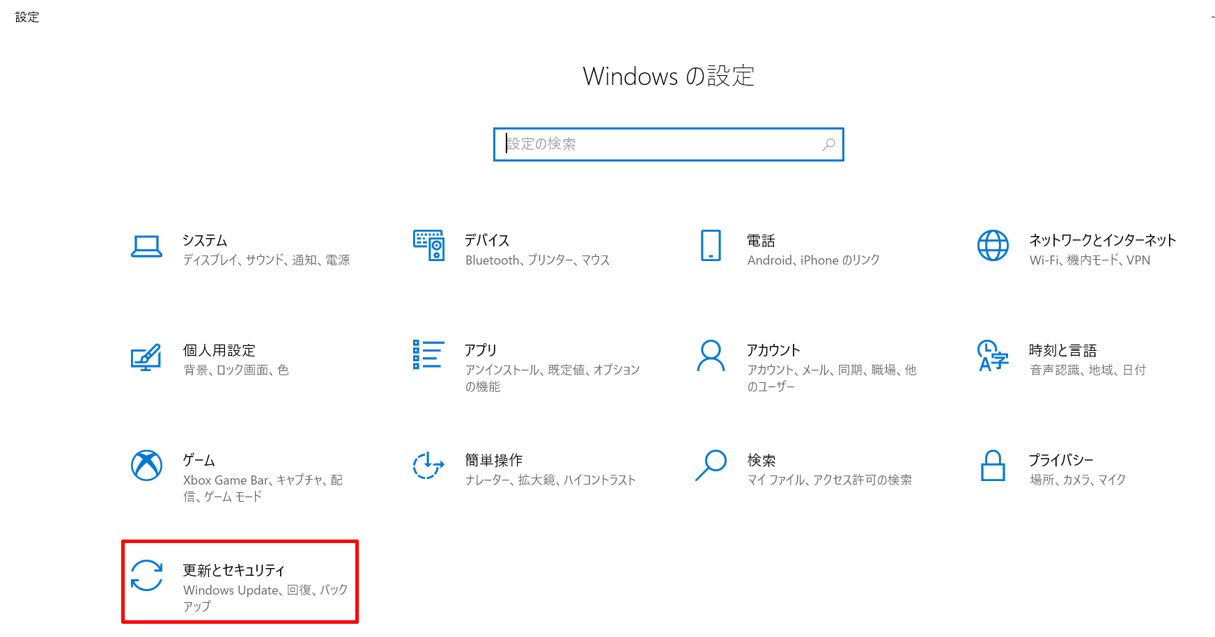 windows_setting