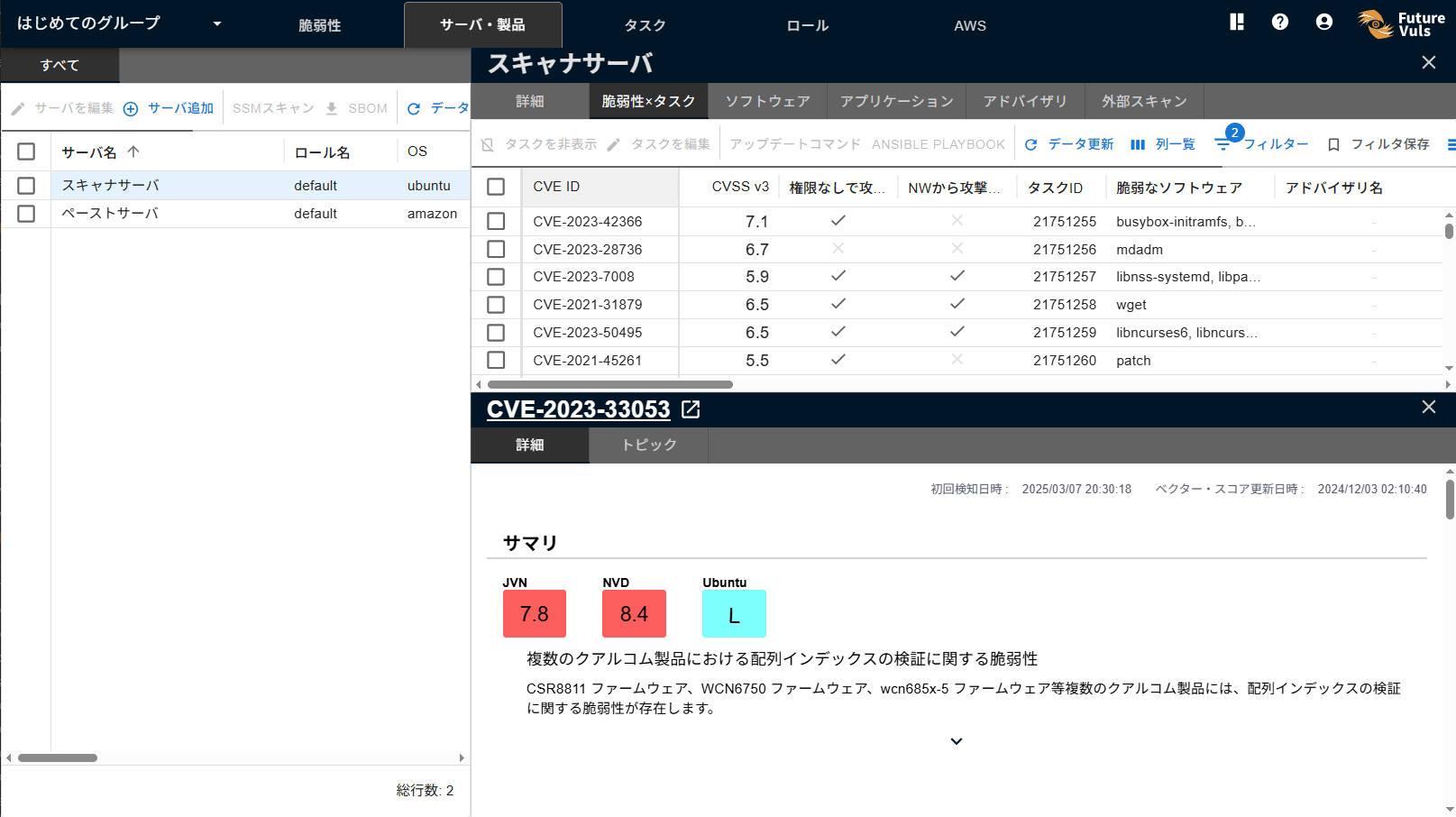 ペイン配置切り替え - デフォルト表示