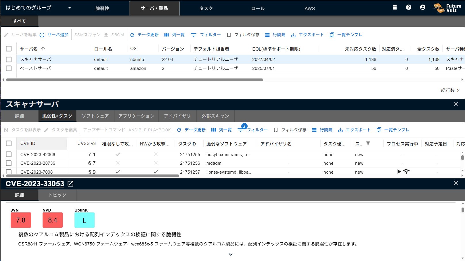 ペイン配置切り替え - 横長表示