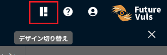 ペイン配置切り替えボタン