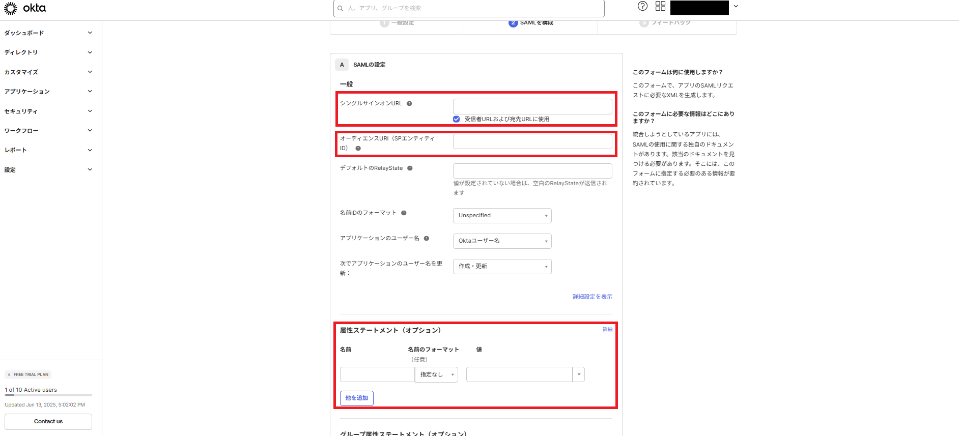 configure SAML