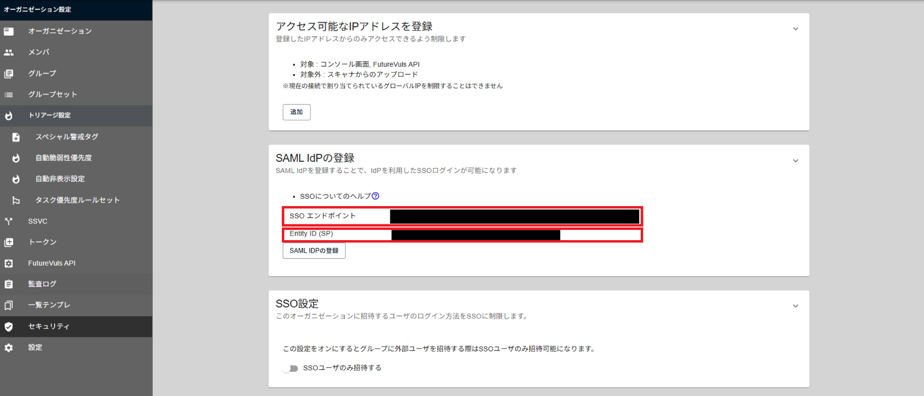 SAML IDP