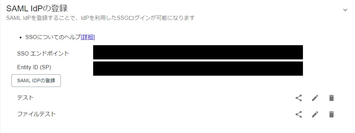 saml