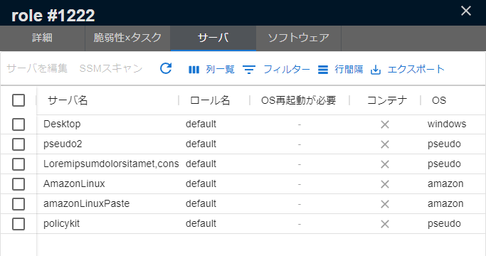 サーバ