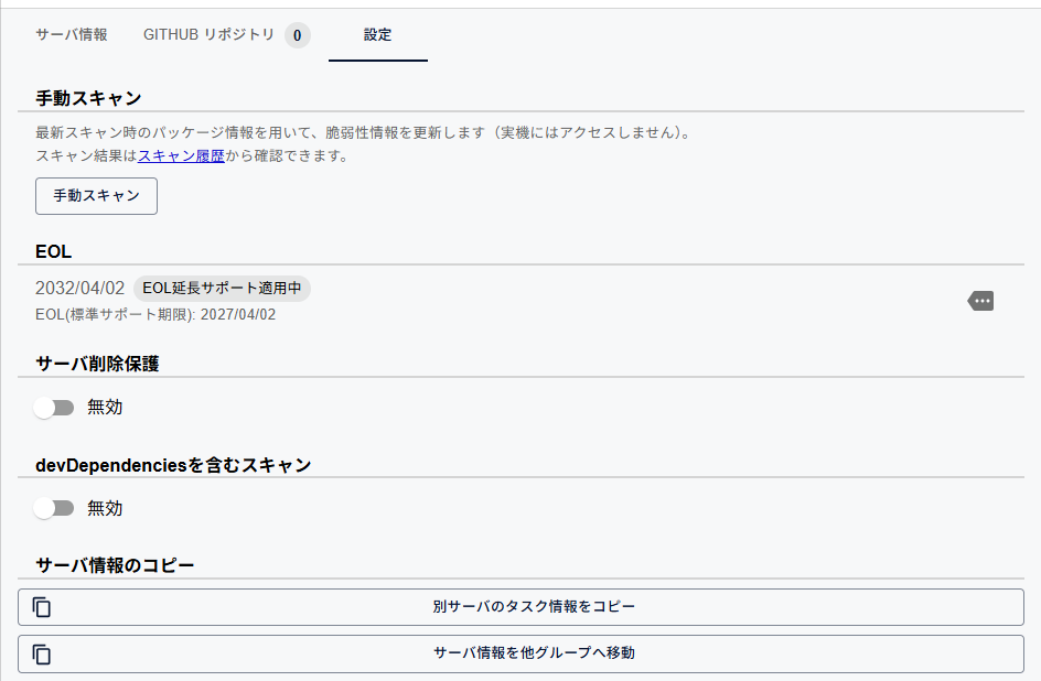 Settings tab