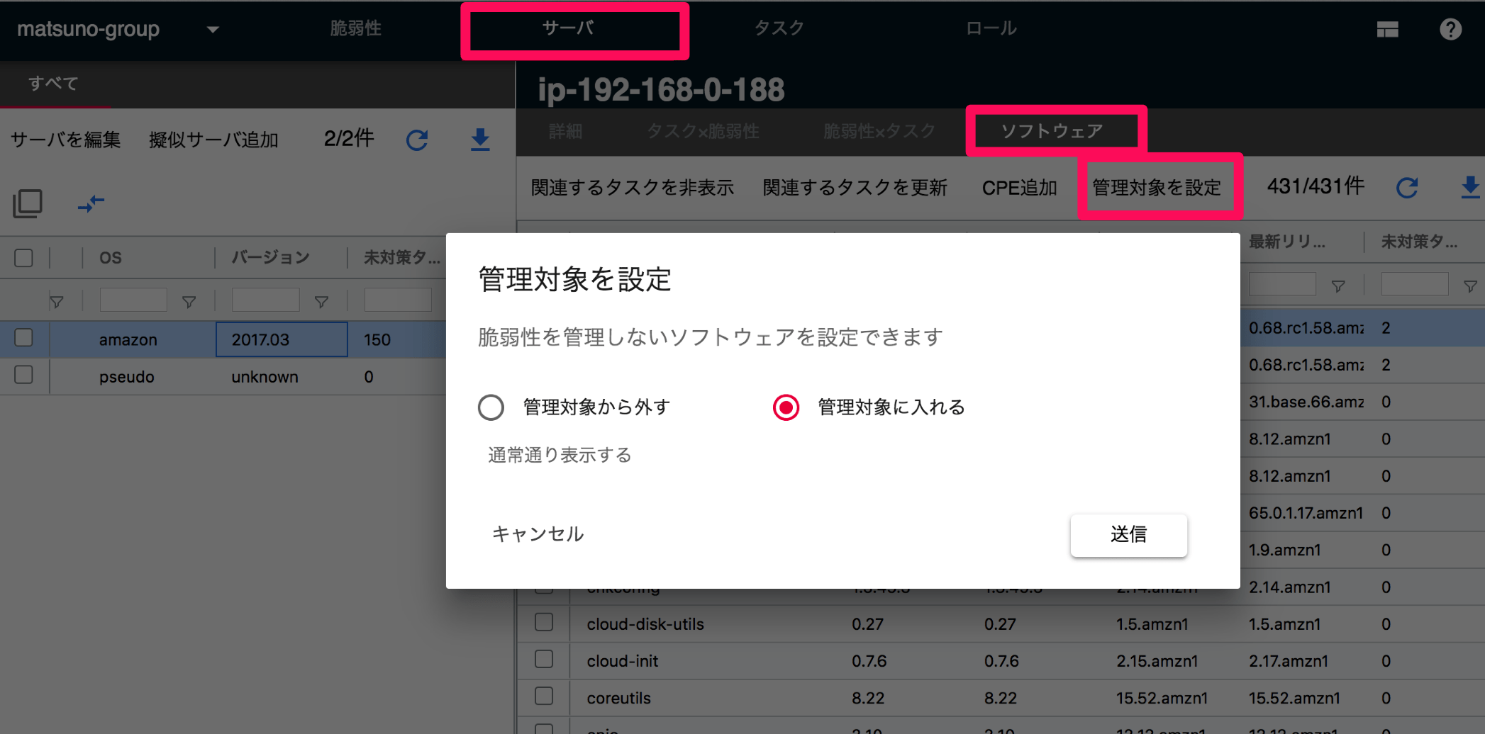manage_target