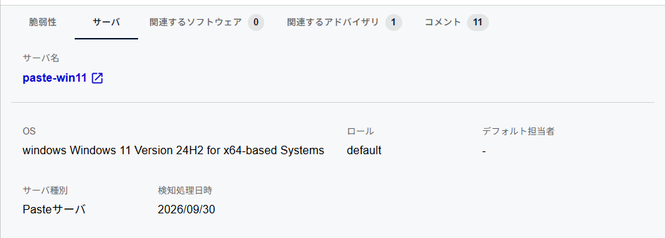 Server tab