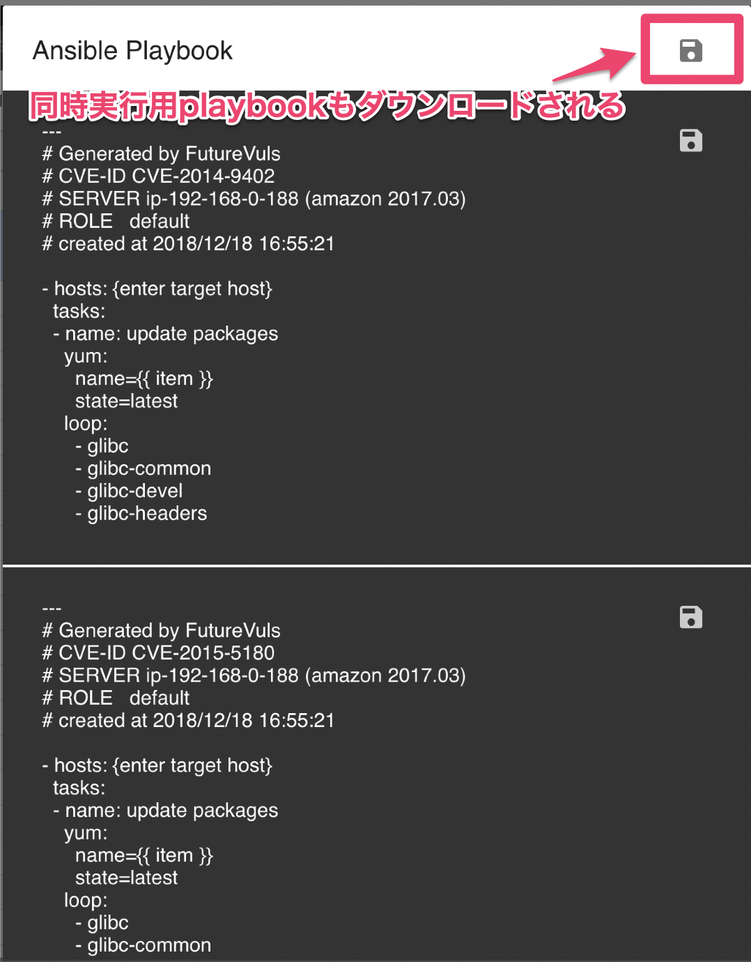 ansible_playbook