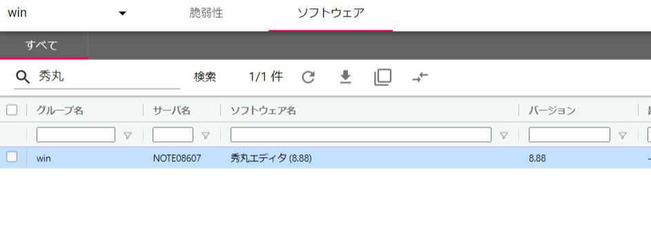 csirt-hideamru