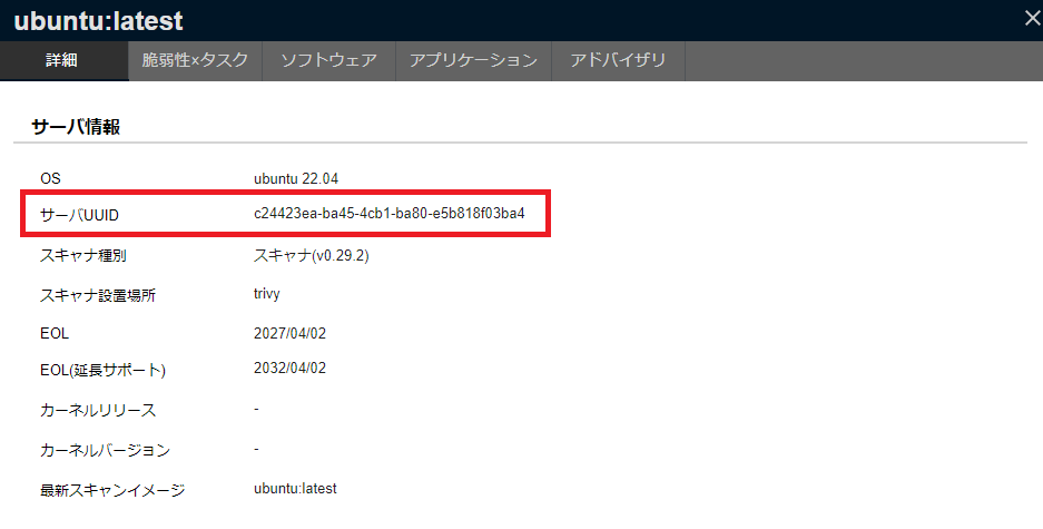 image-uuid