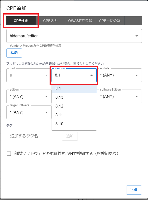cpe_version