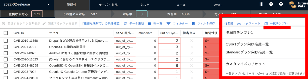 cve_list