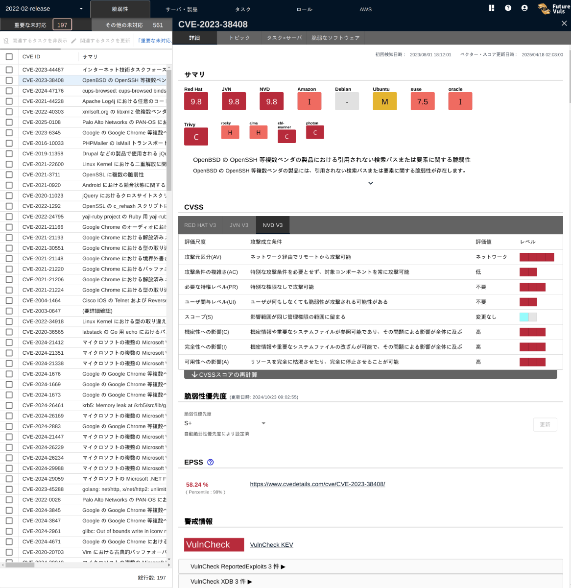 cve_detail