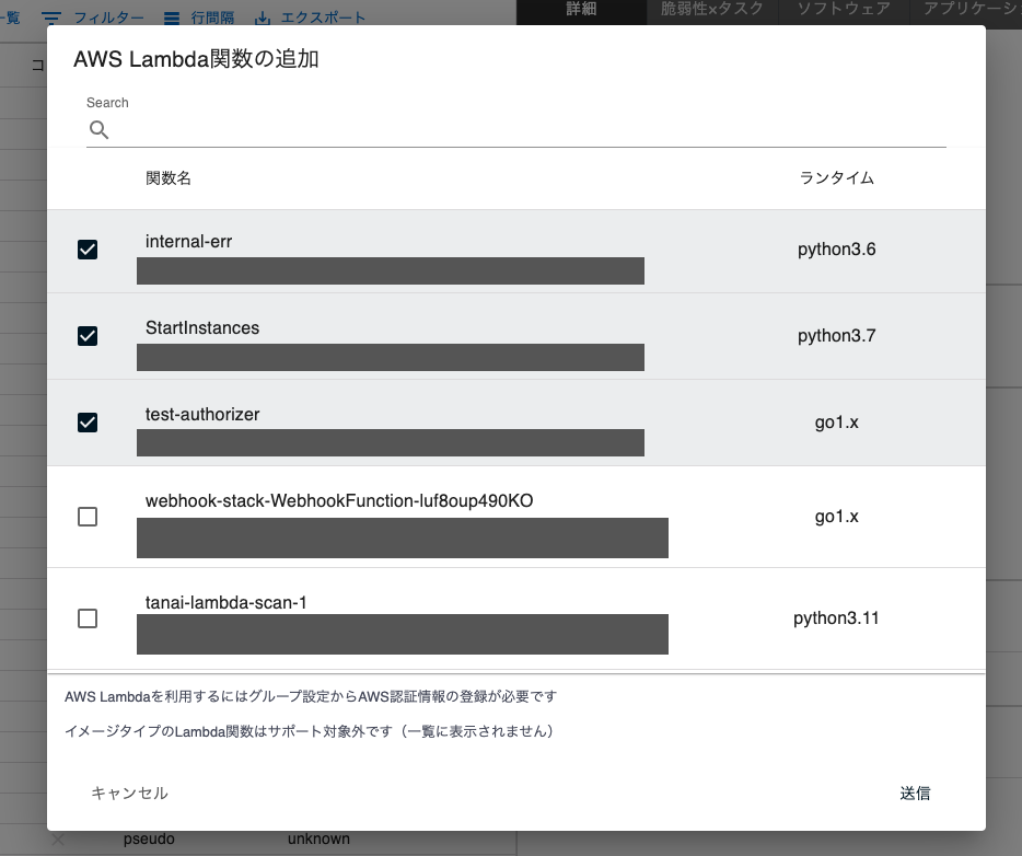 ECRとLambdaの一括登録が可能に